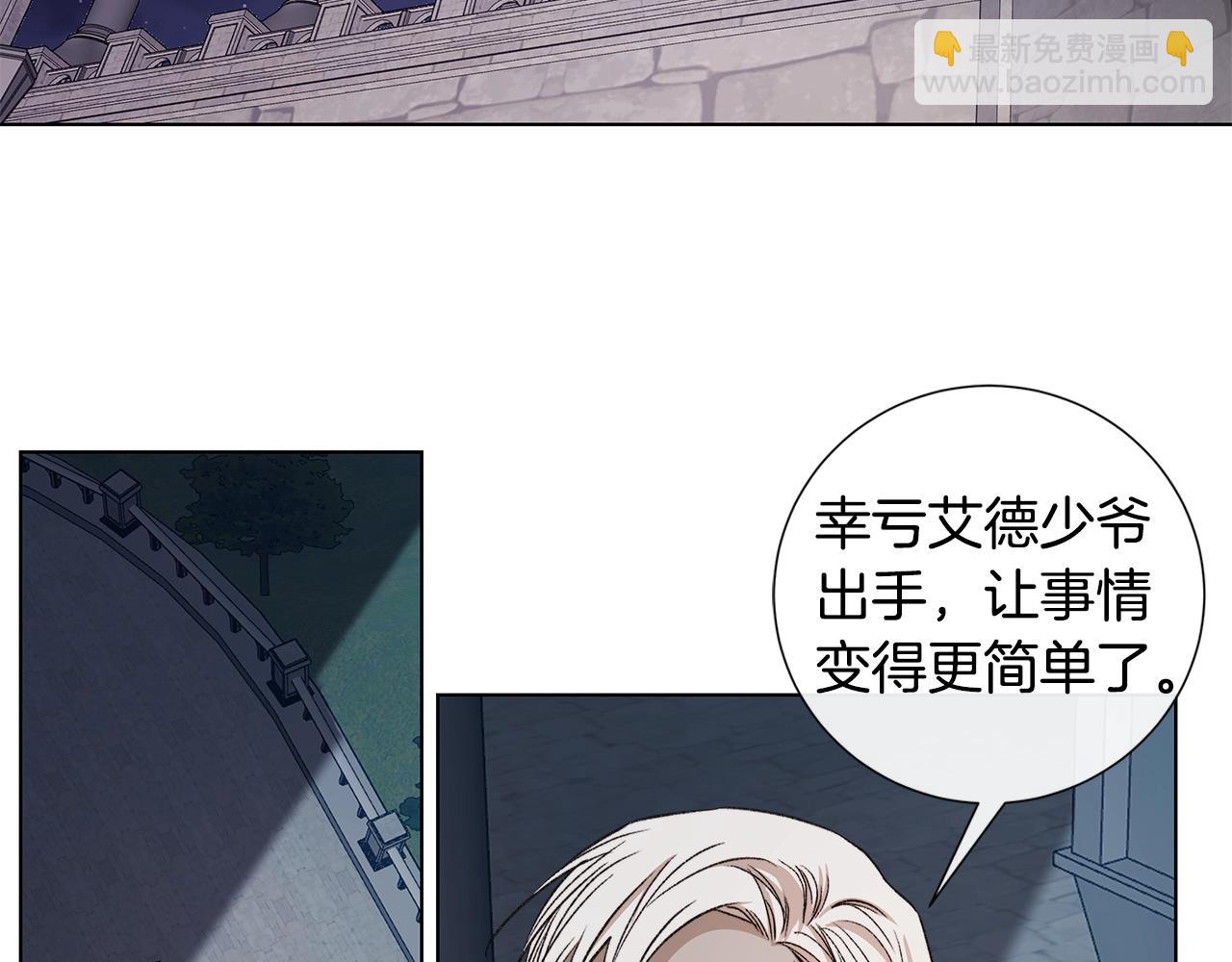 第44话 心痛42