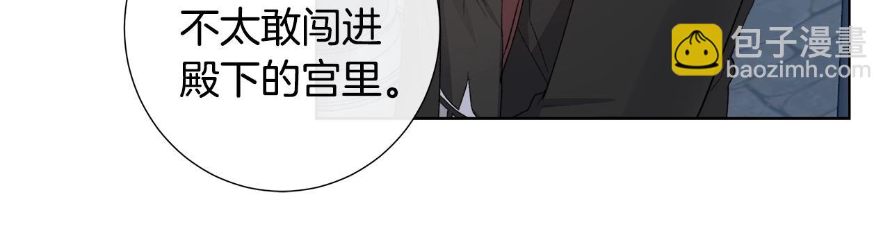 第44话 心痛44