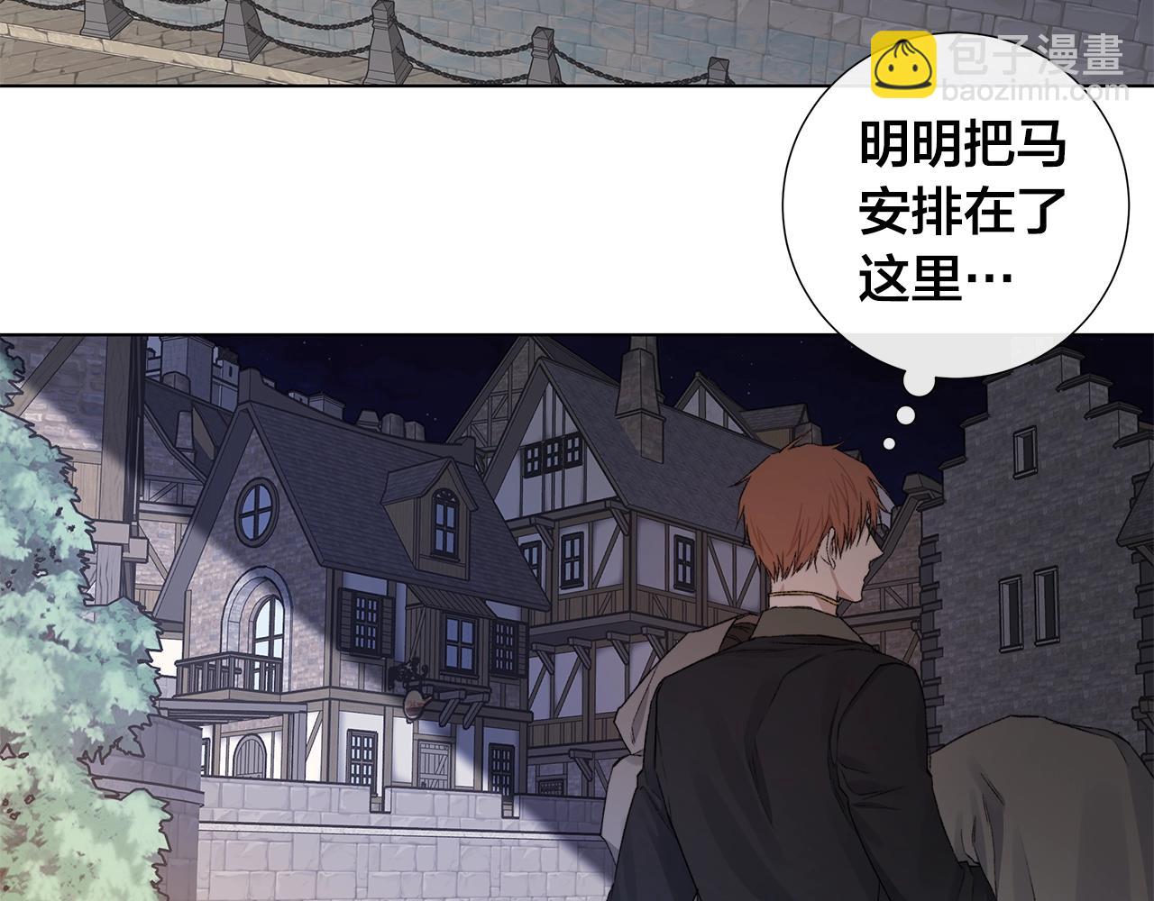 第44话 心痛46