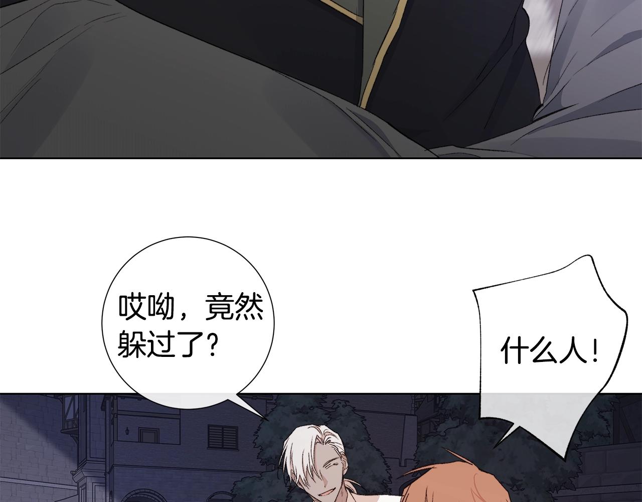 第44话 心痛55