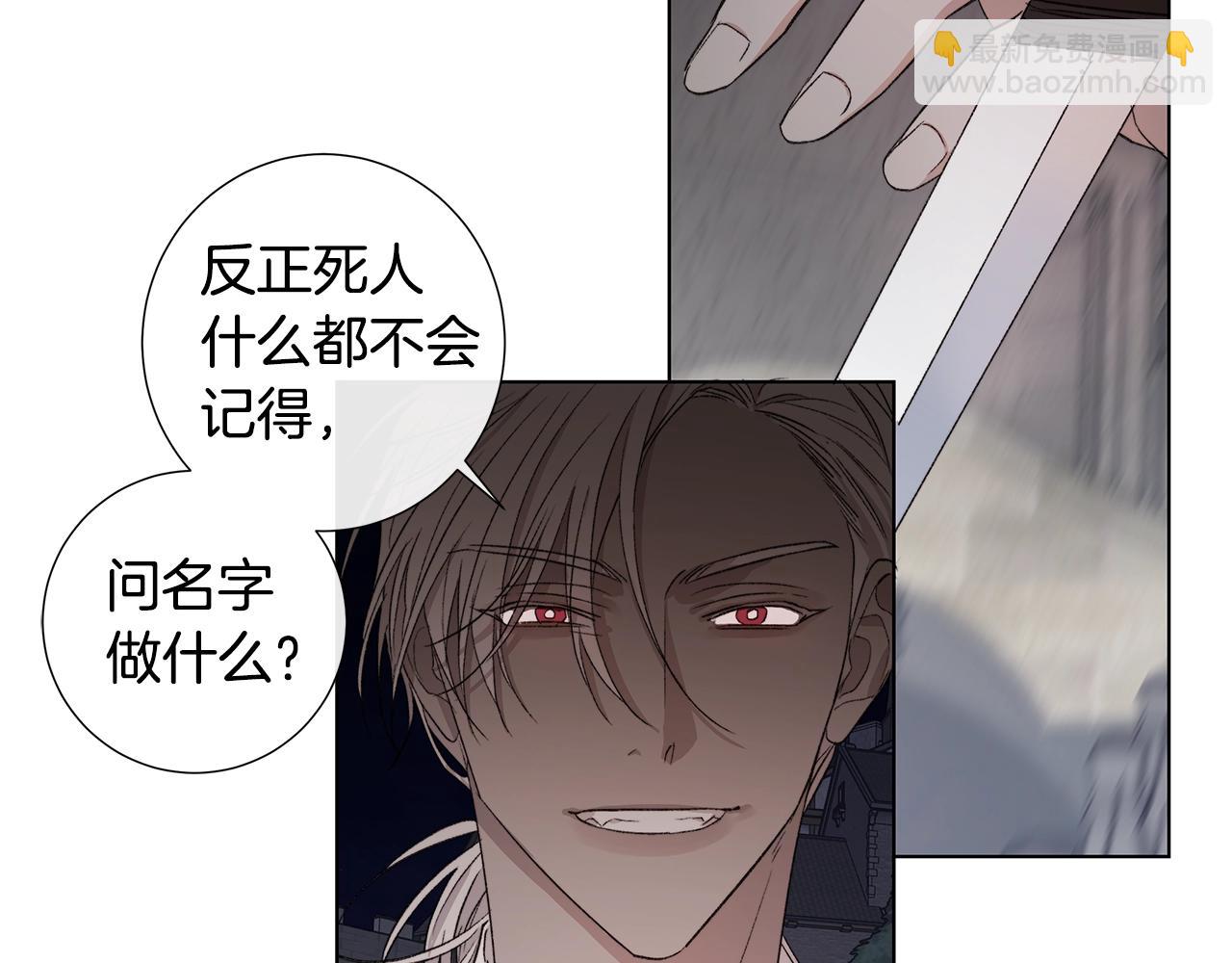 第44话 心痛57
