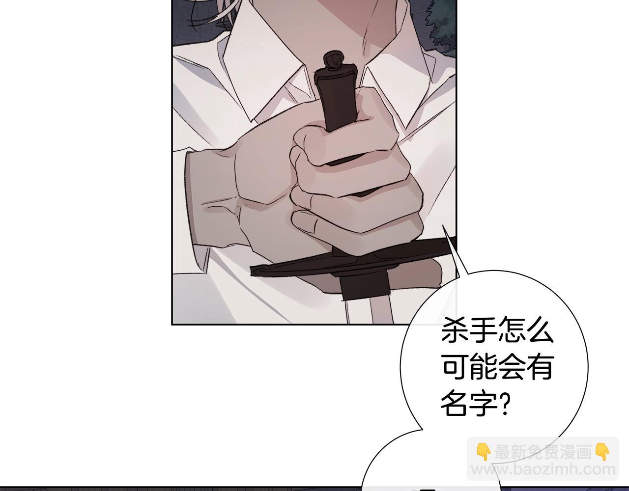第44话 心痛58