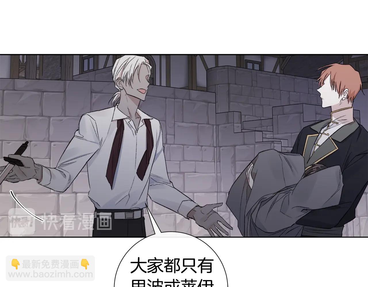 第44话 心痛60