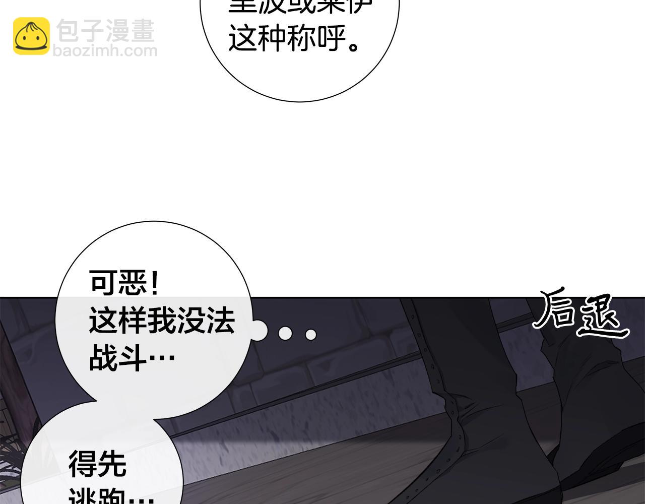 第44话 心痛61