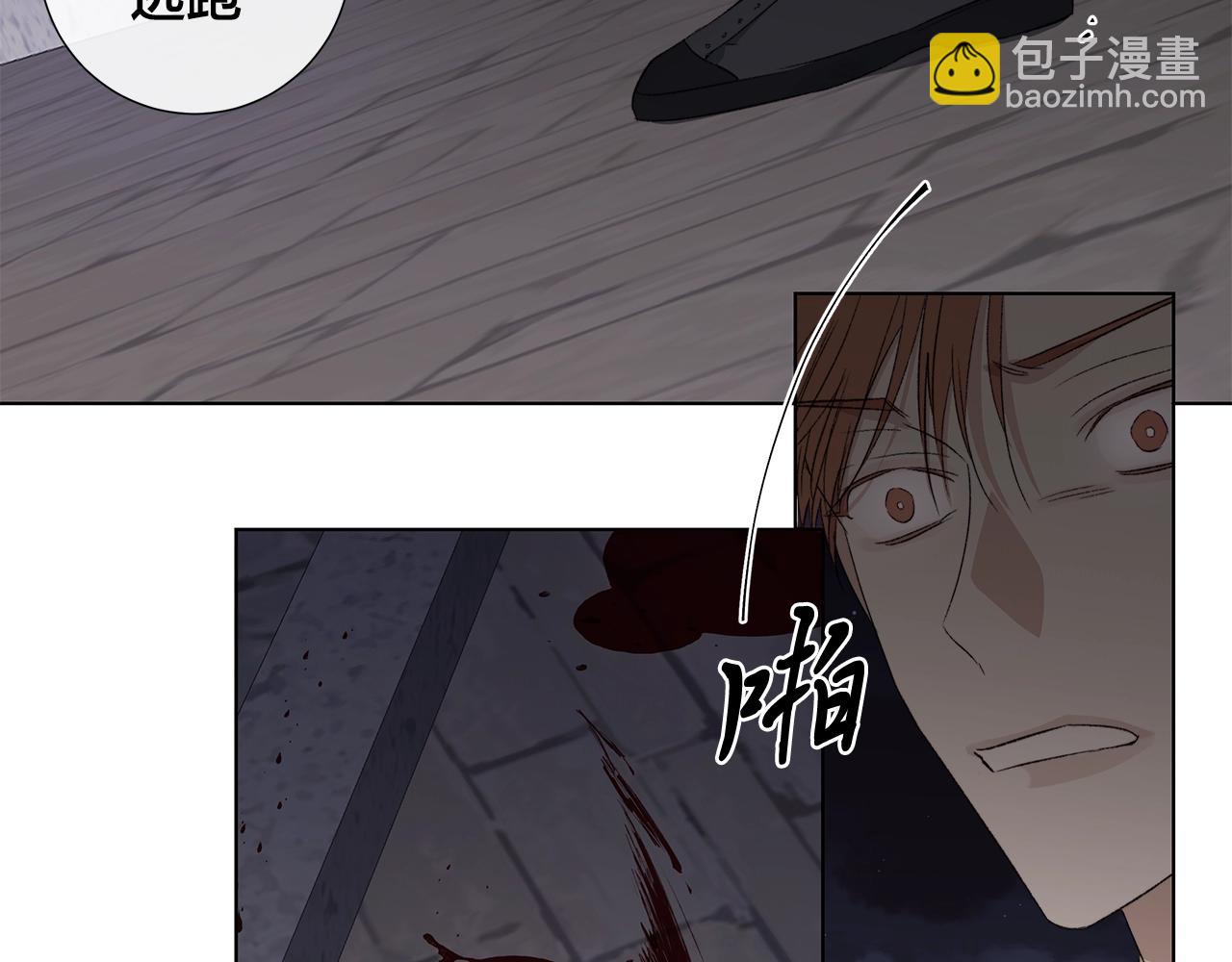 第44话 心痛62