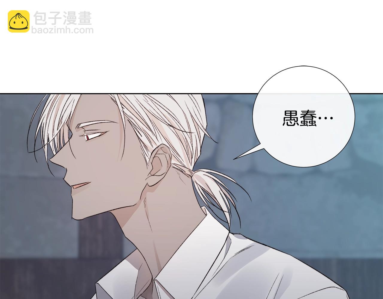 第44话 心痛72
