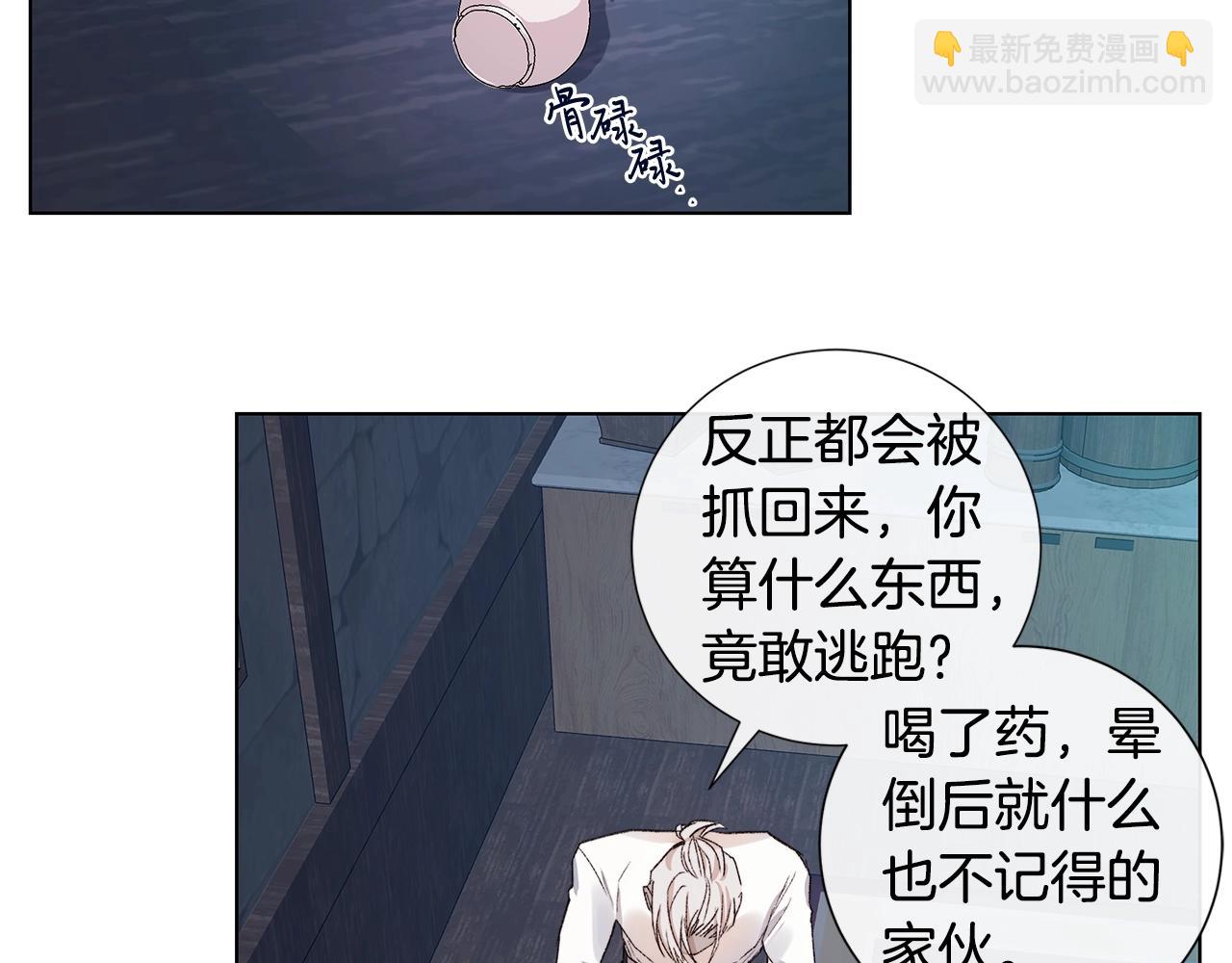 第44话 心痛74