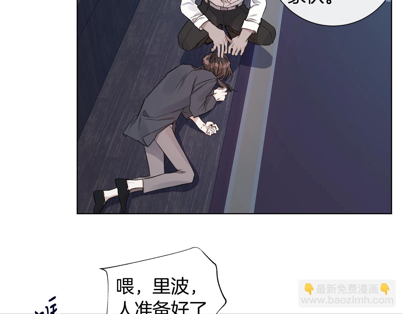第44话 心痛75