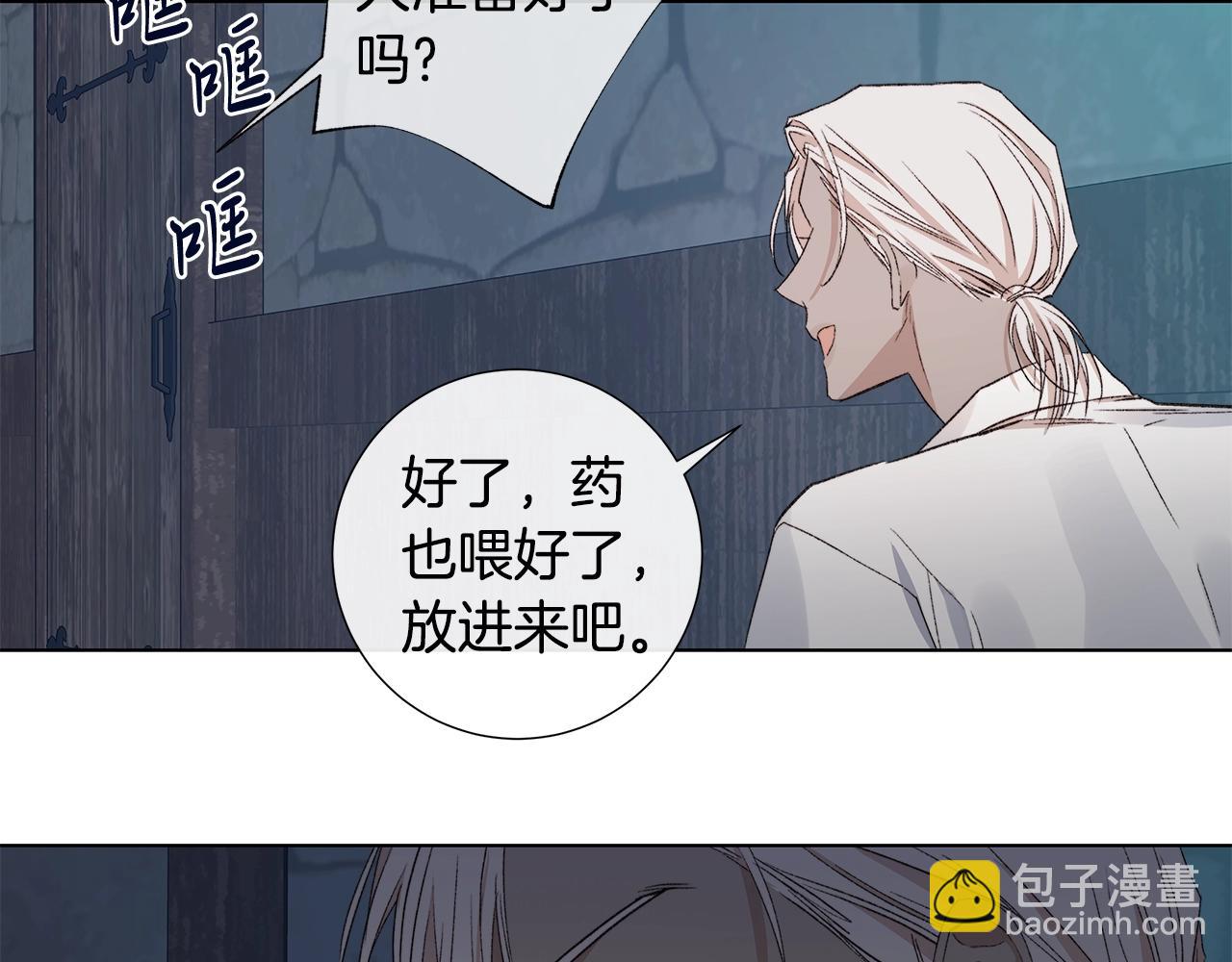 第44话 心痛76