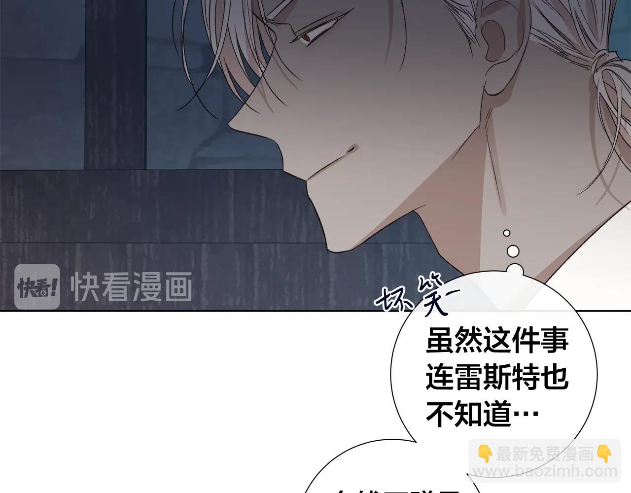 第44话 心痛77