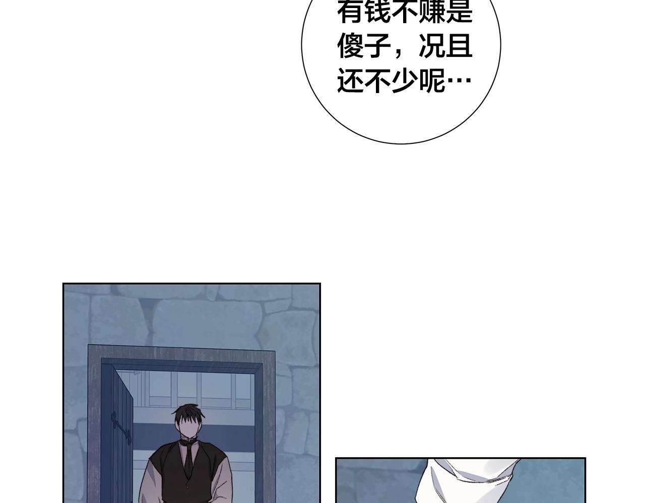 第44话 心痛78