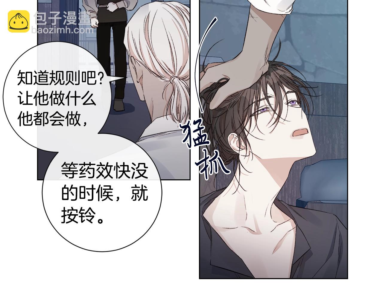第44话 心痛79