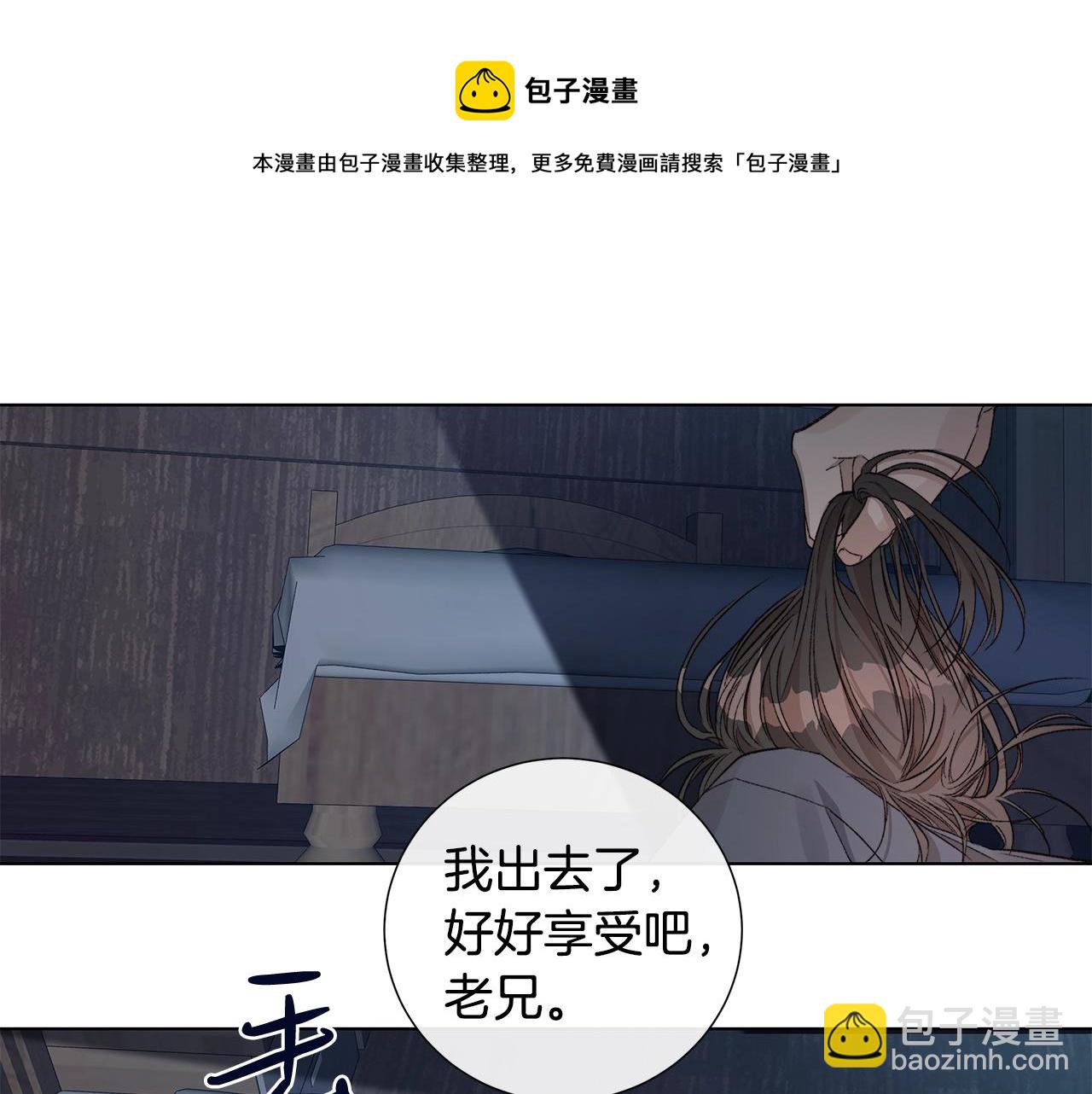第44话 心痛80