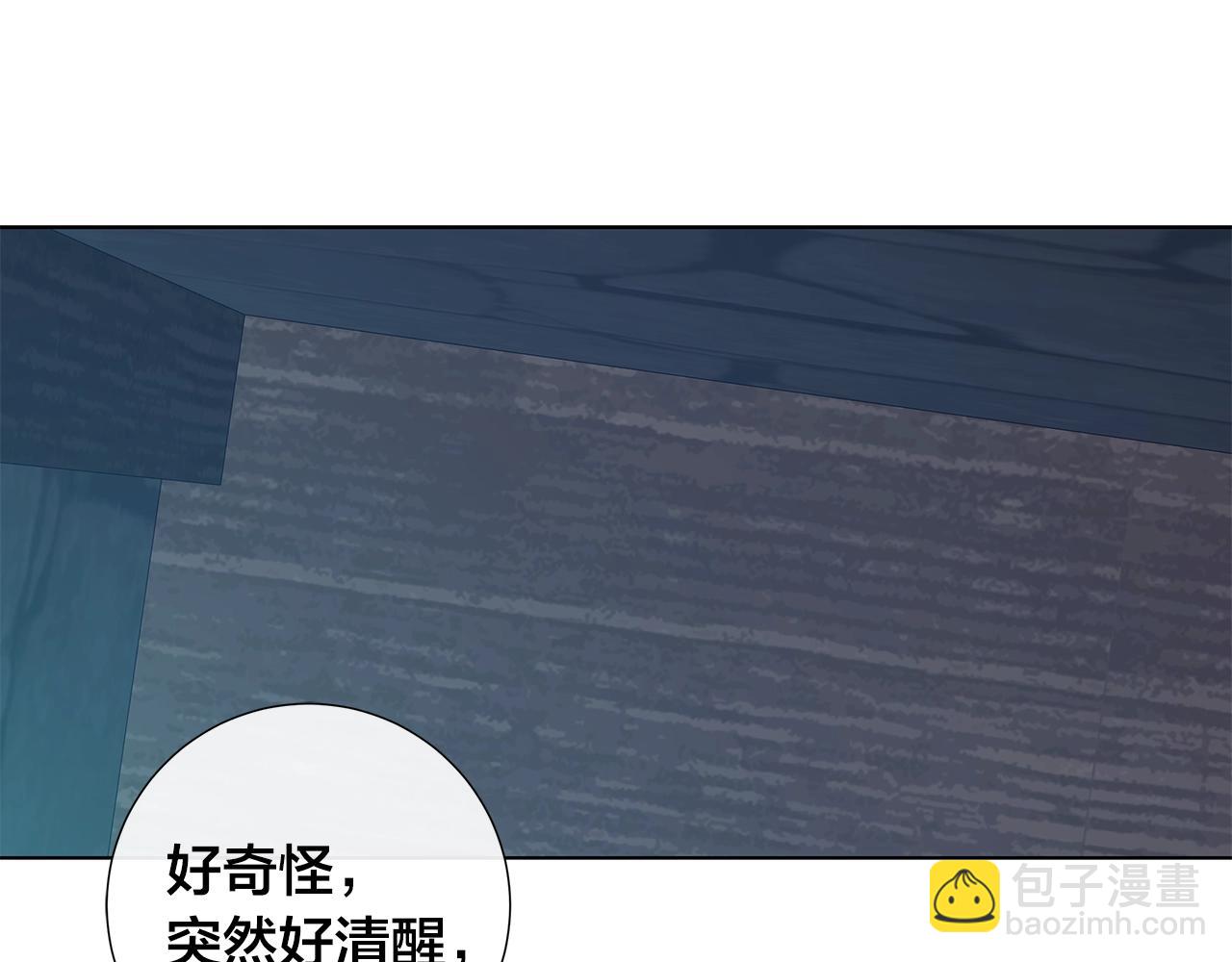 第44话 心痛82