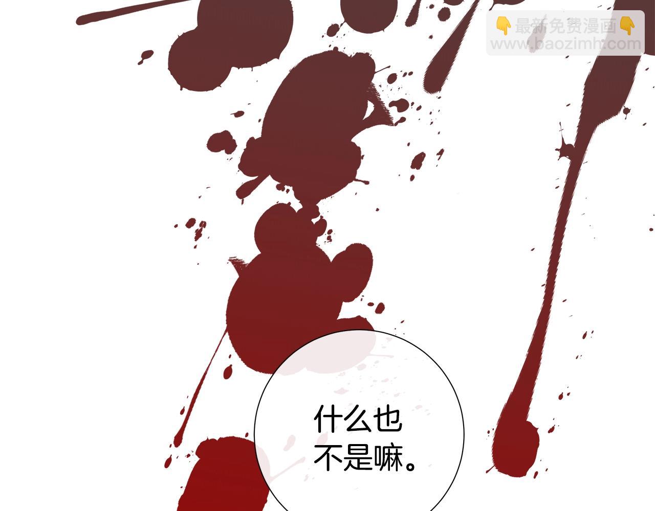 第44话 心痛91