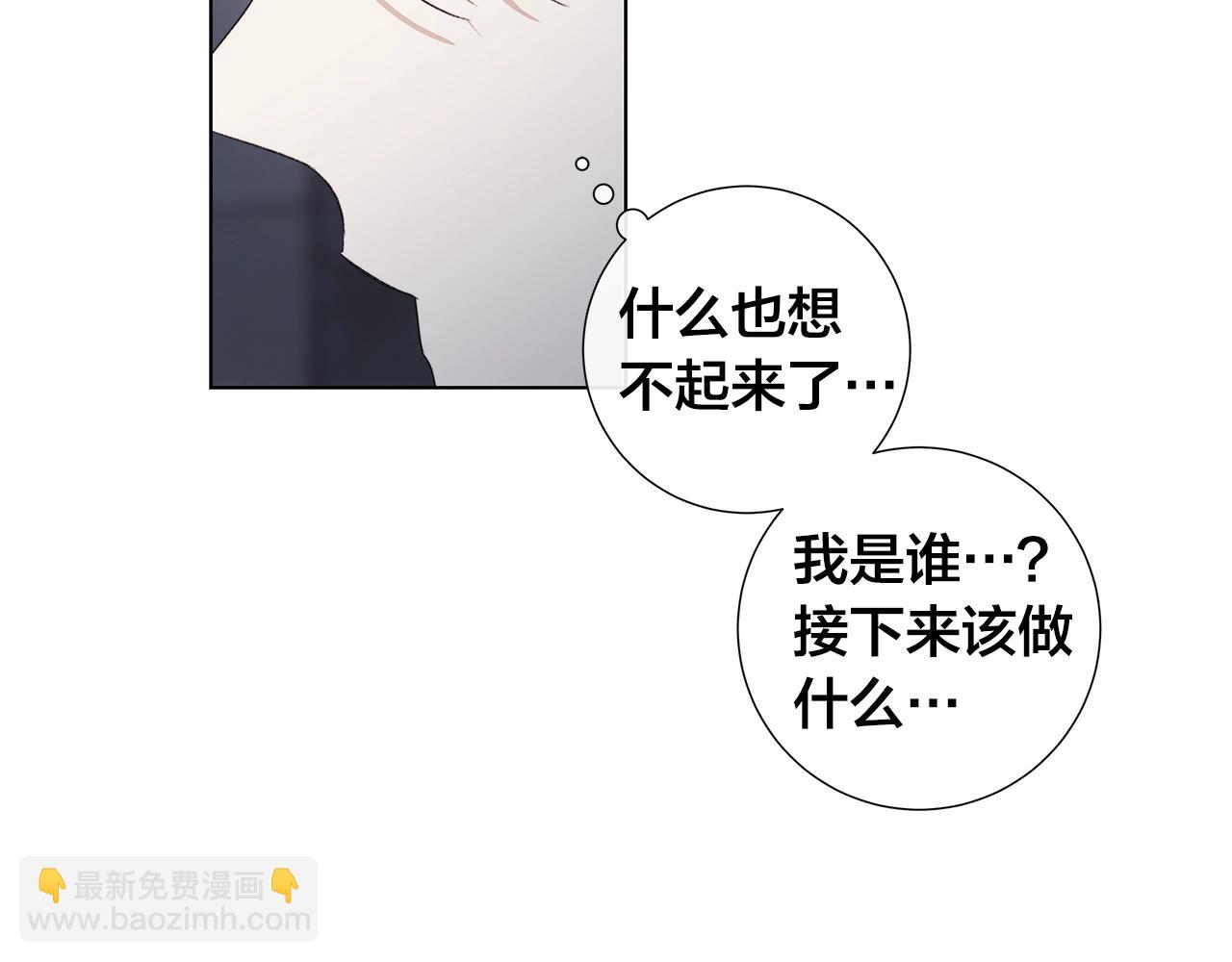 第44话 心痛97