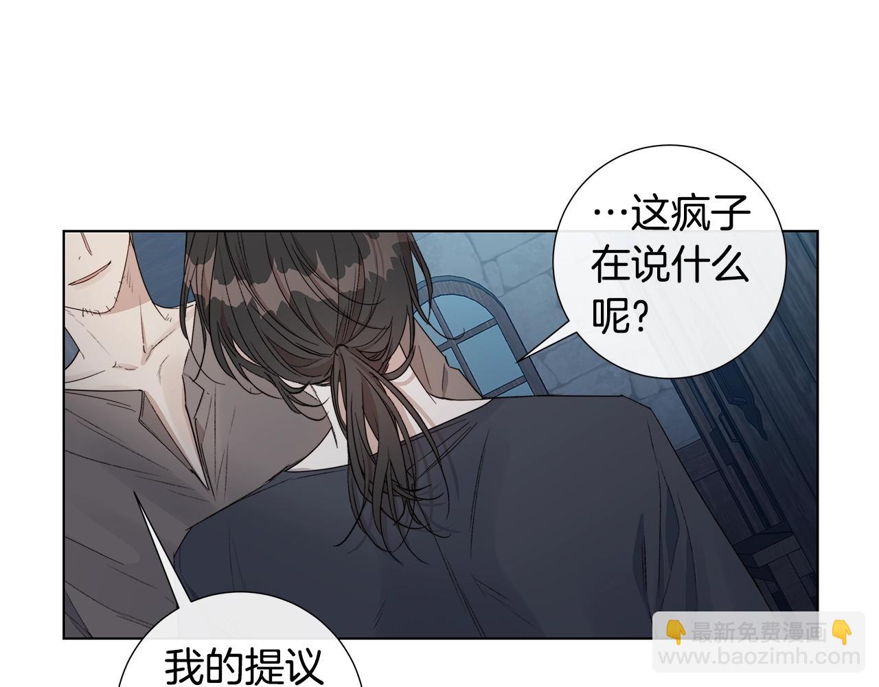 第44话 心痛98
