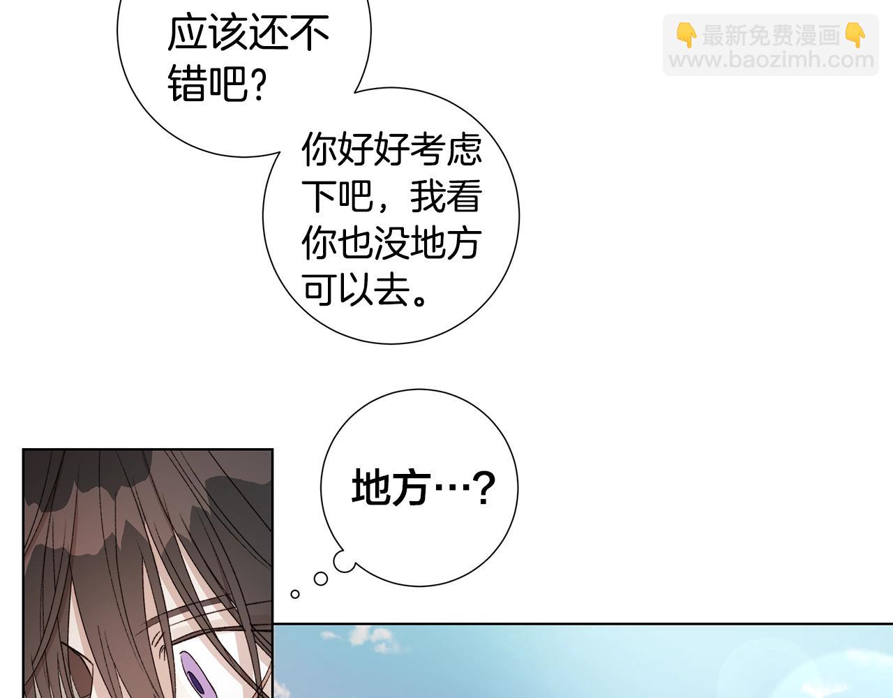 第44话 心痛99