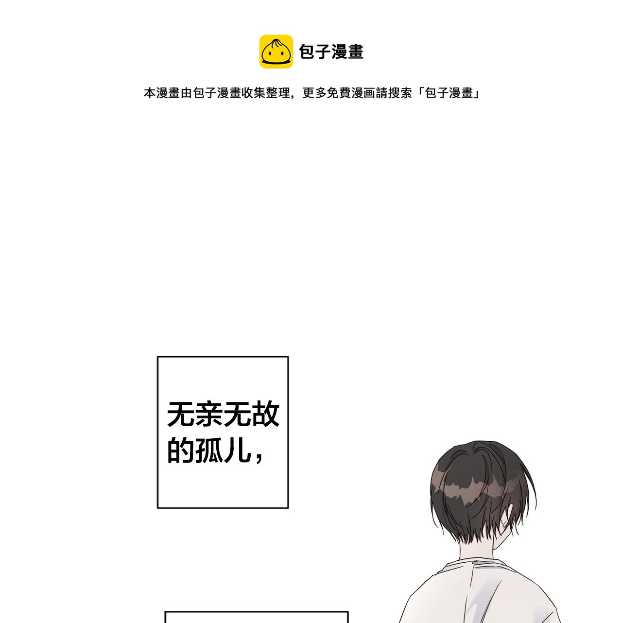 第45话 为时已晚0