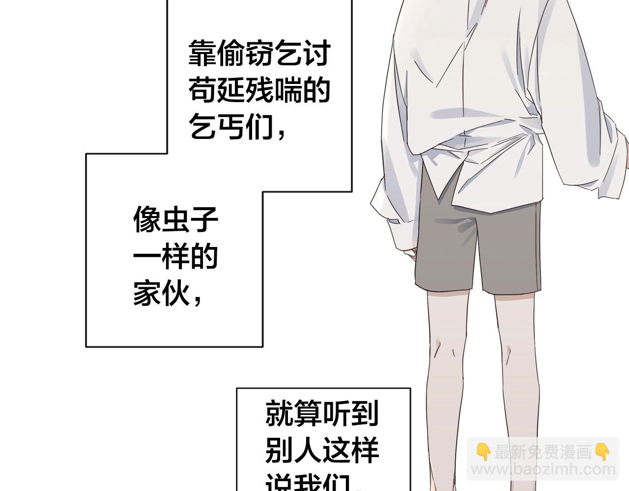 第45话 为时已晚1