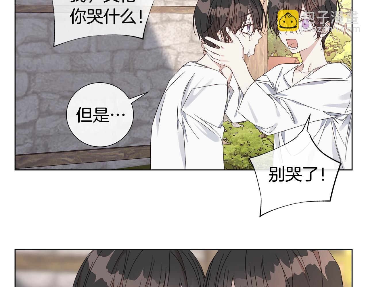 第45话 为时已晚10