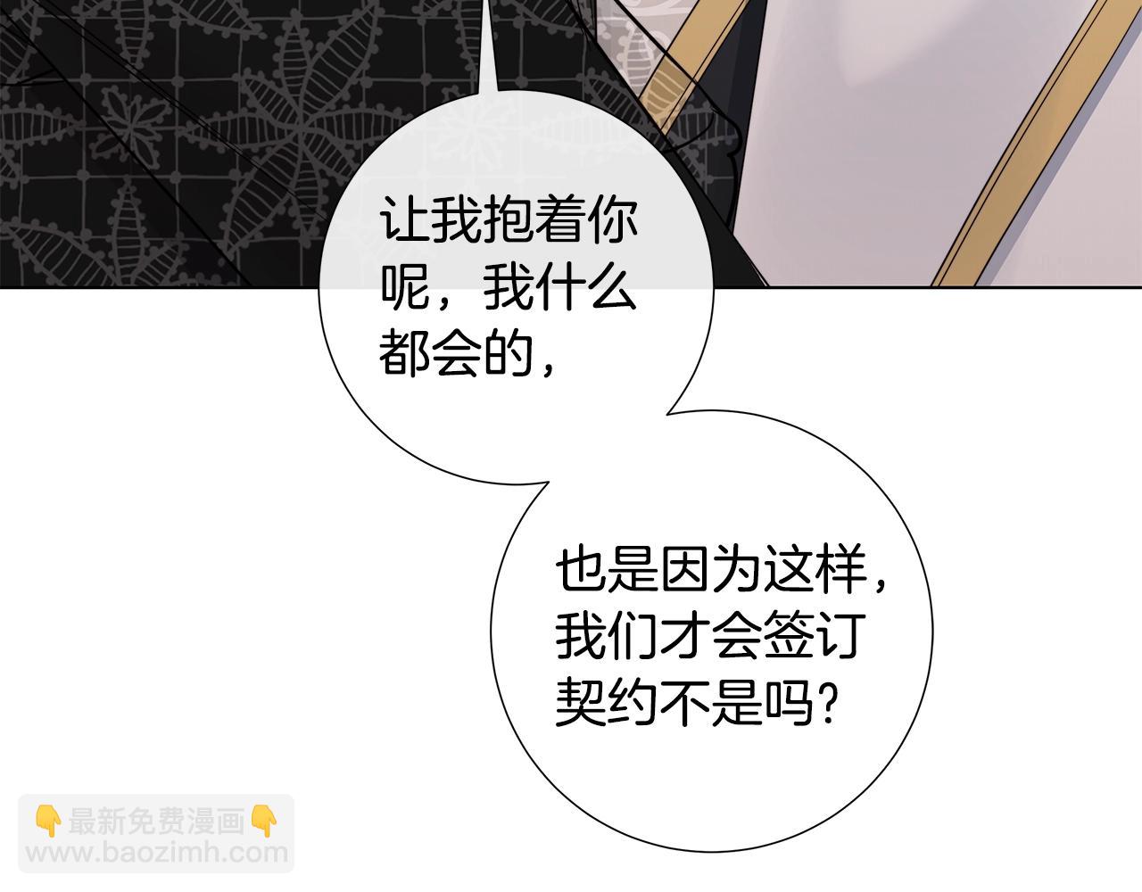 第45话 为时已晚102