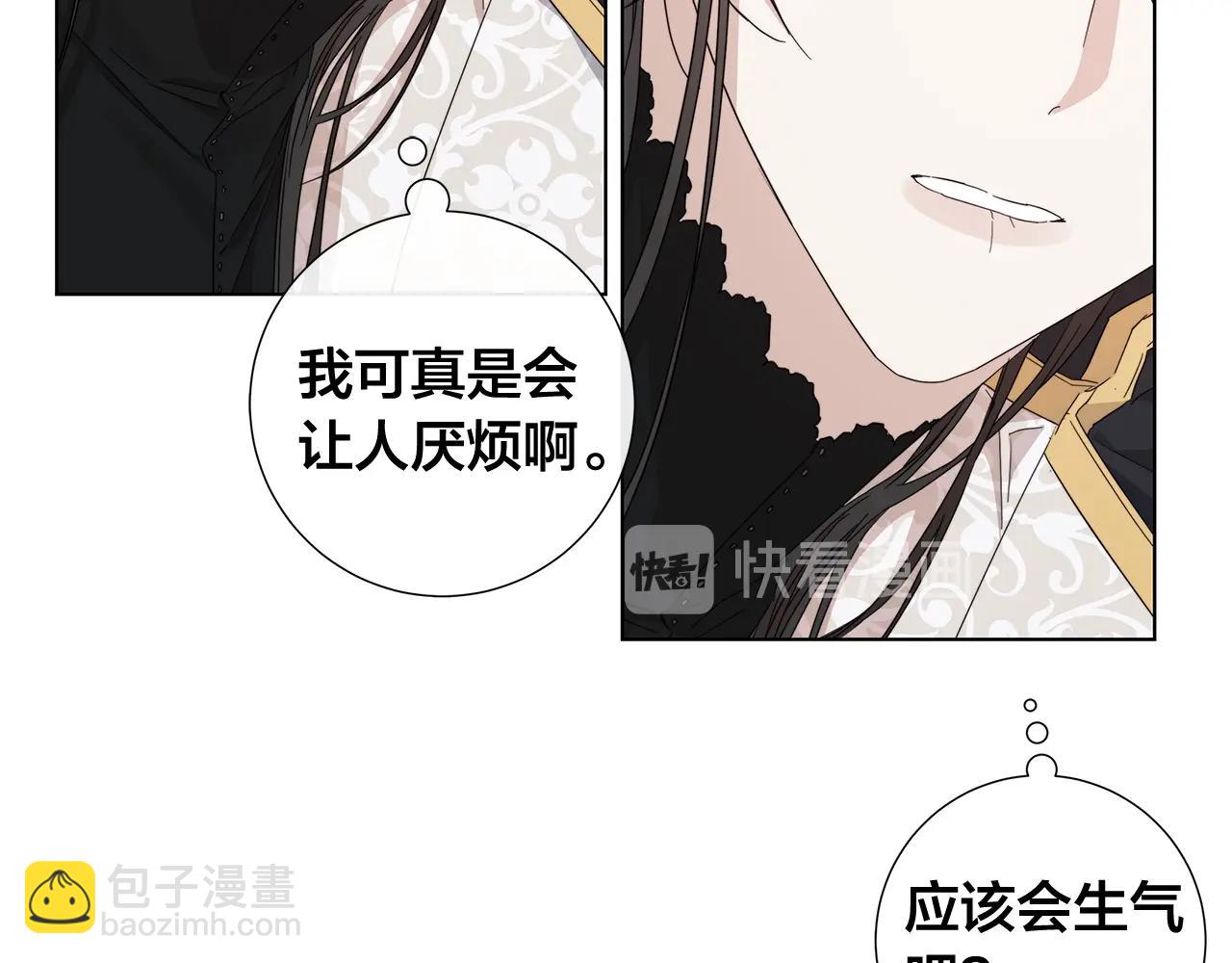 第45话 为时已晚110