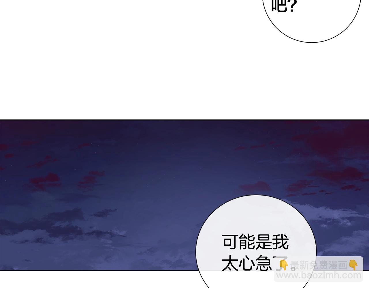 第45话 为时已晚111