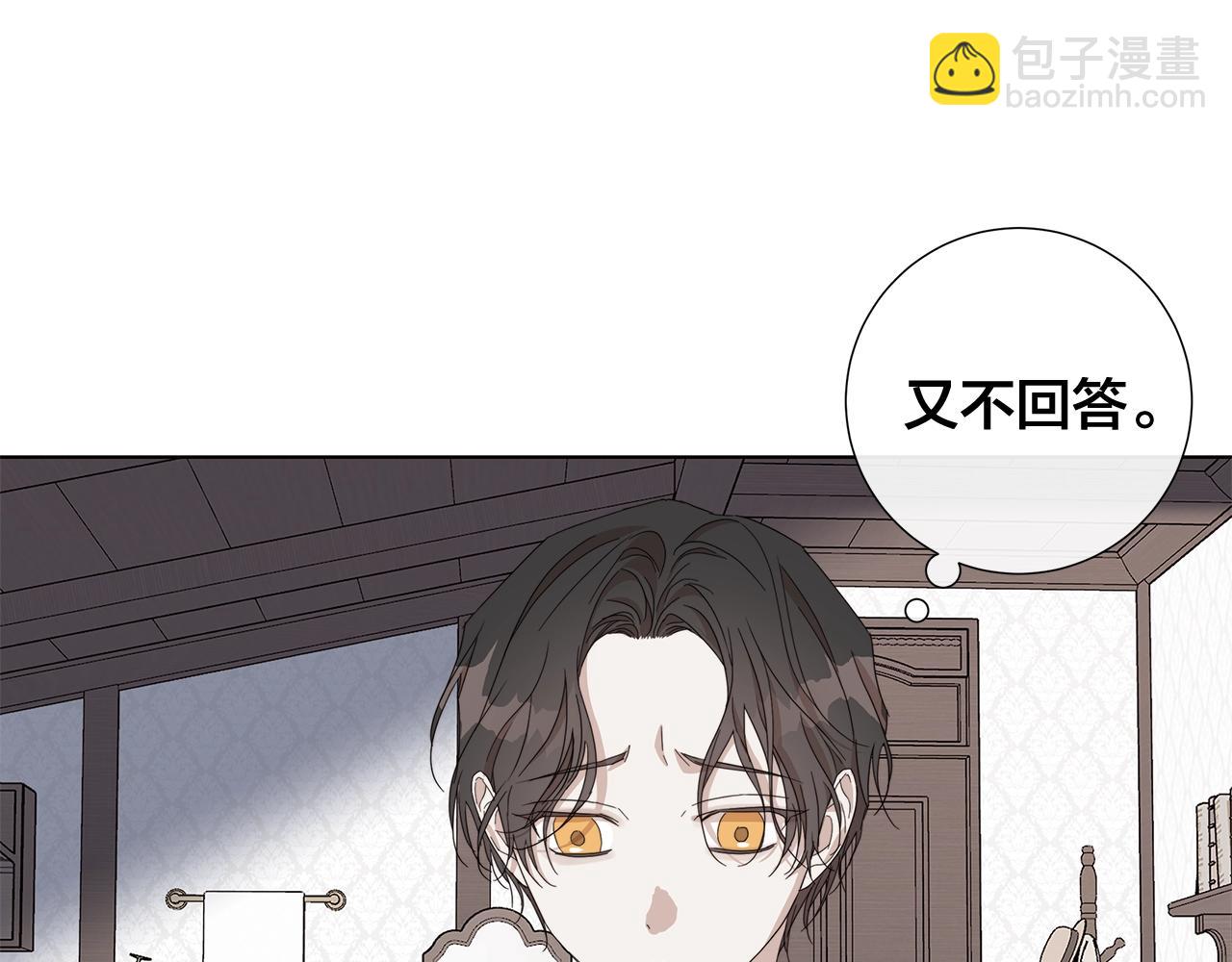 第45话 为时已晚21
