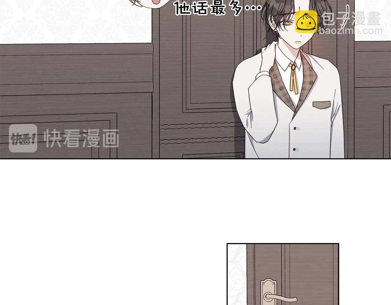 第45话 为时已晚25