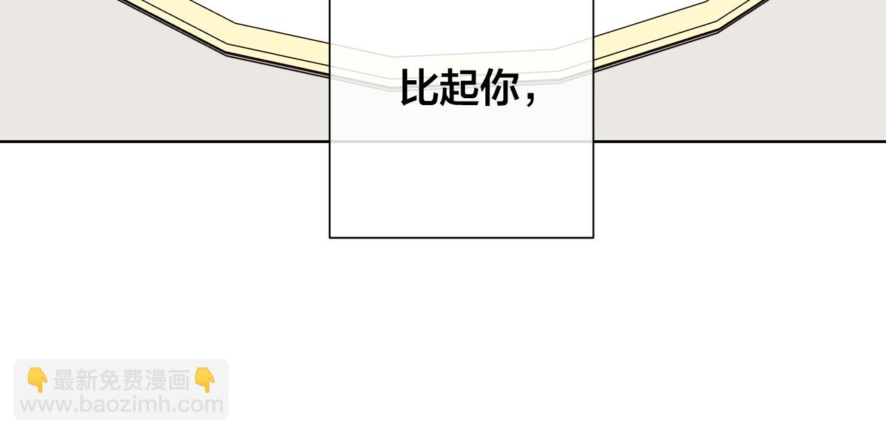 第45话 为时已晚31
