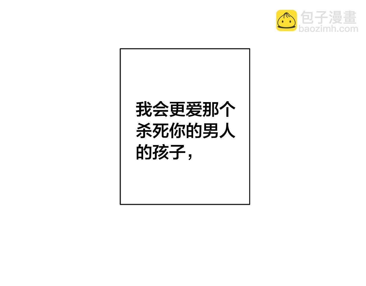 第45话 为时已晚32