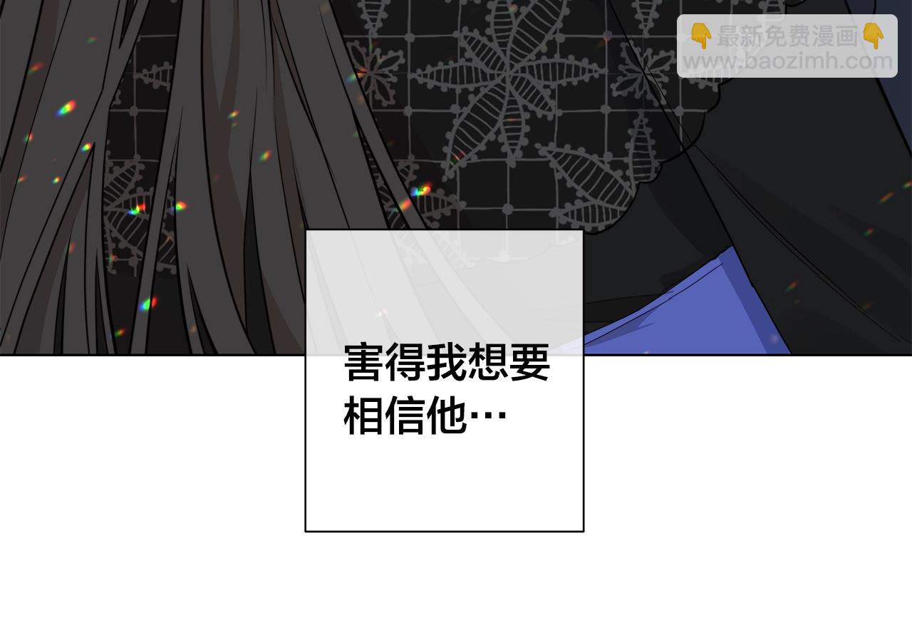 第45话 为时已晚60