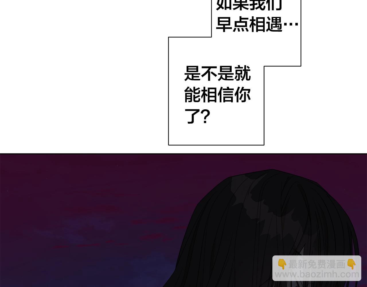 第45话 为时已晚62