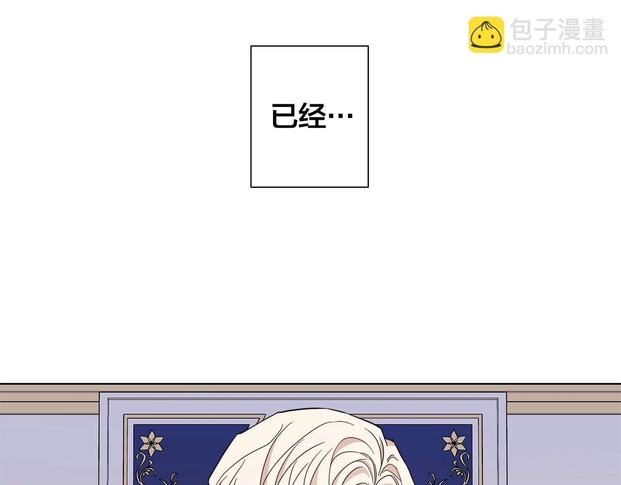 第45话 为时已晚65