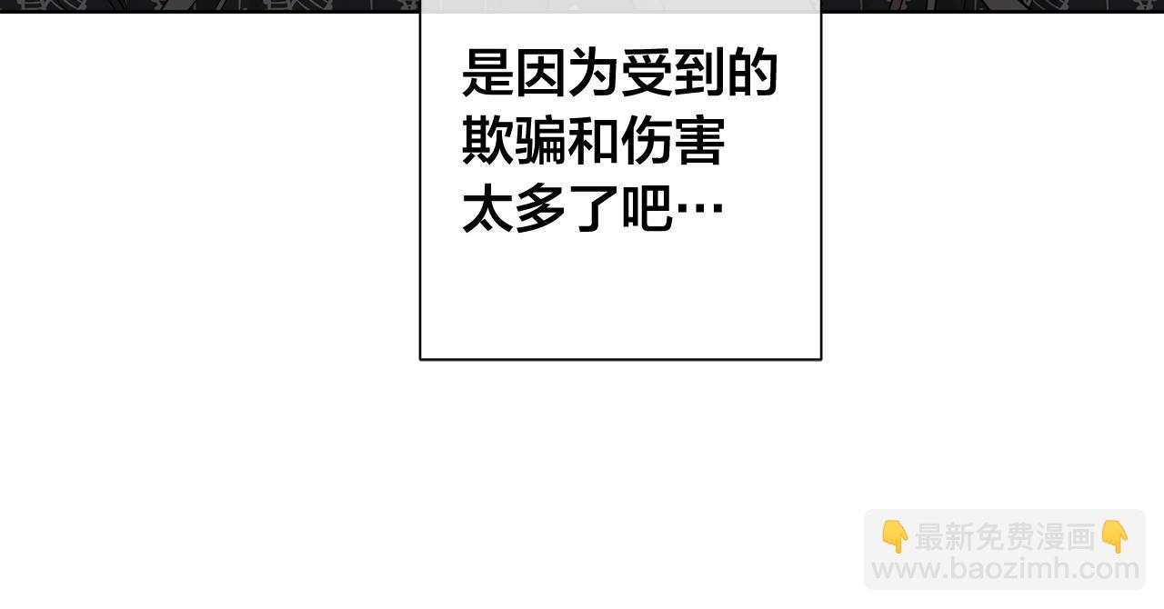 第45话 为时已晚77
