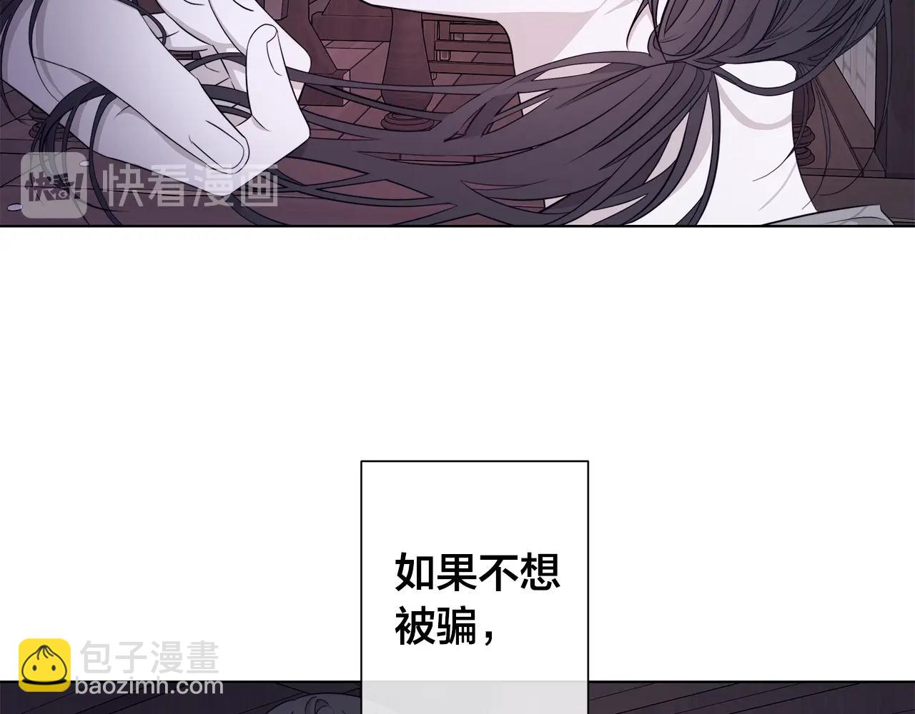 第45话 为时已晚82