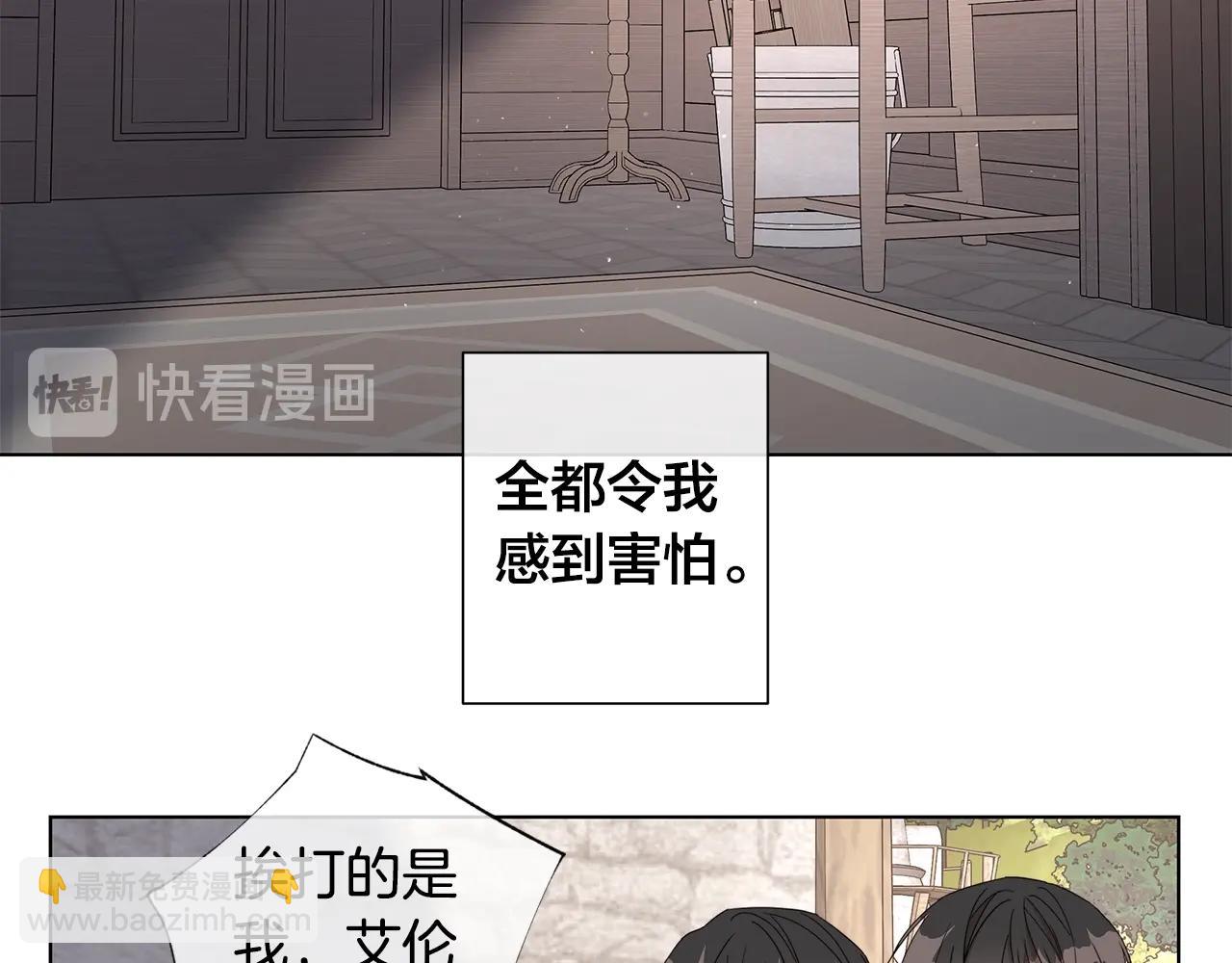 第45话 为时已晚9
