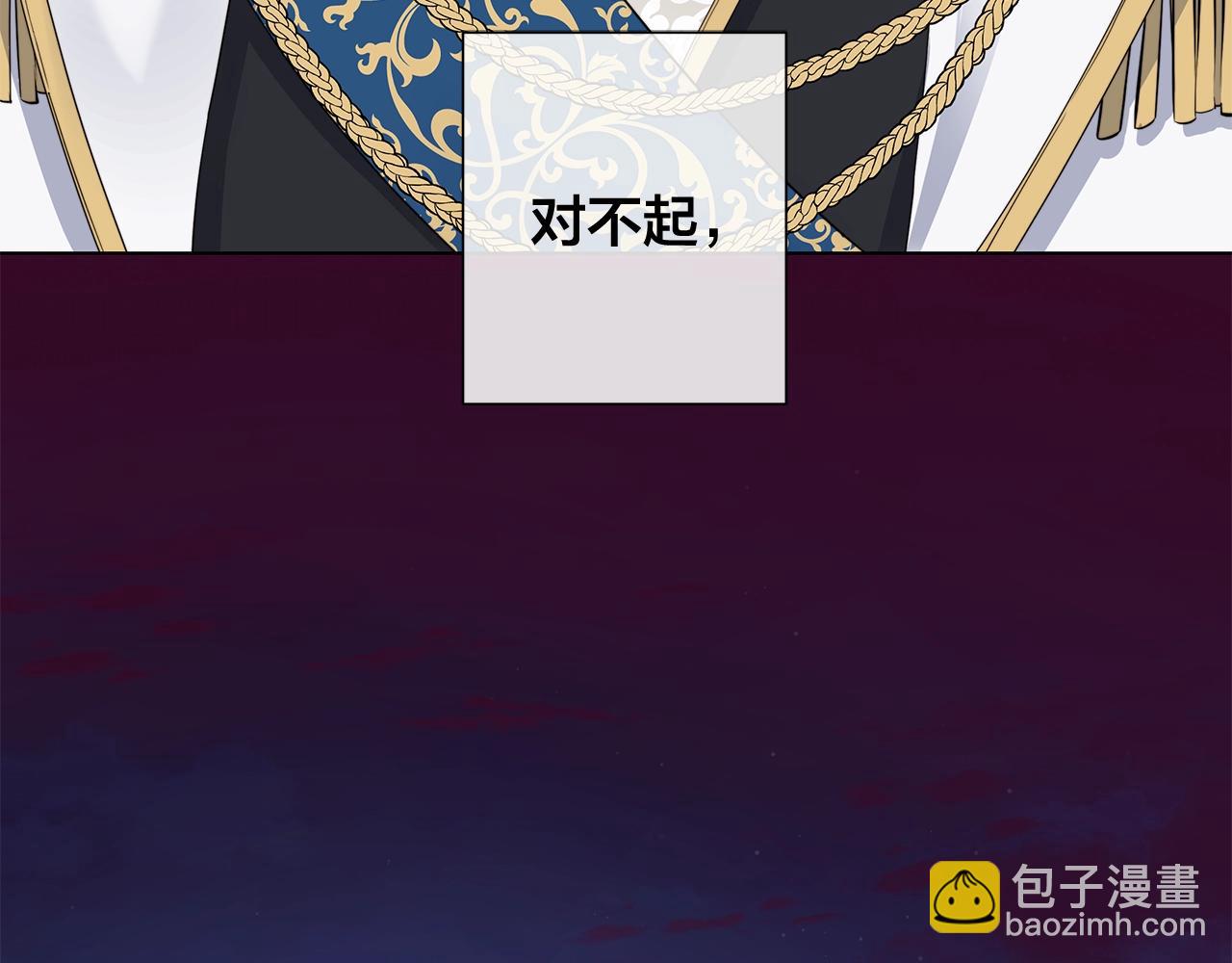 第45话 为时已晚91