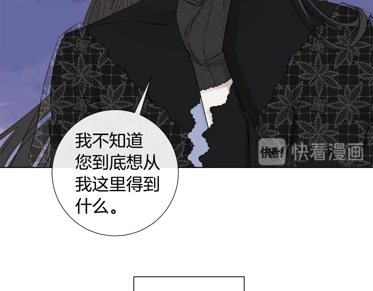 第45话 为时已晚93
