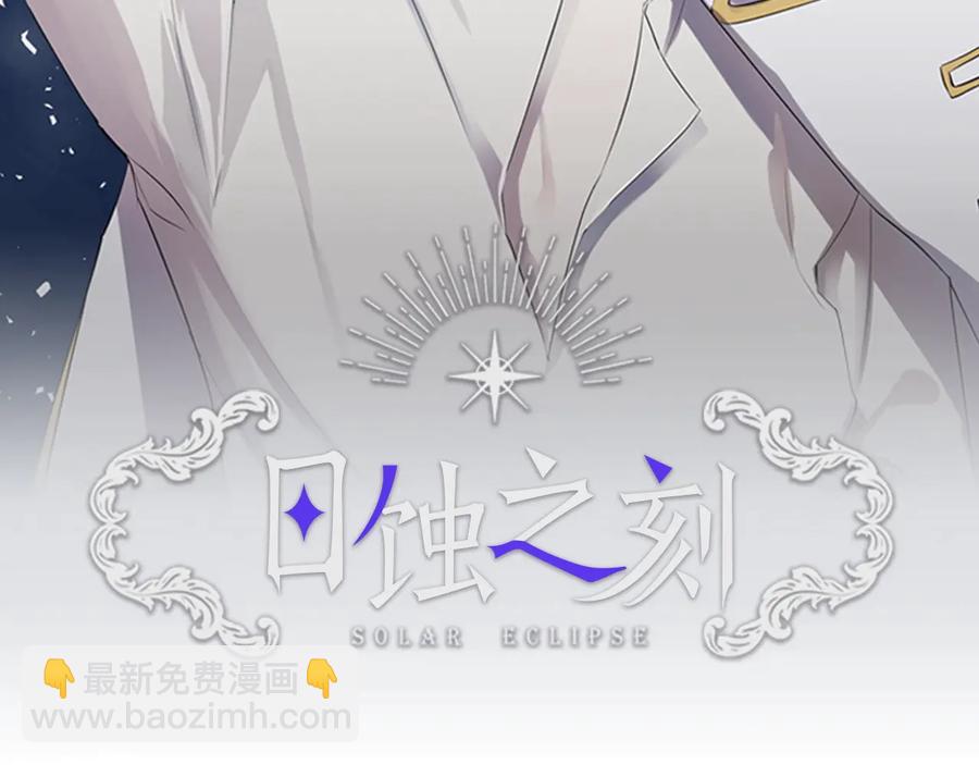第46话 艾伦有危险！1
