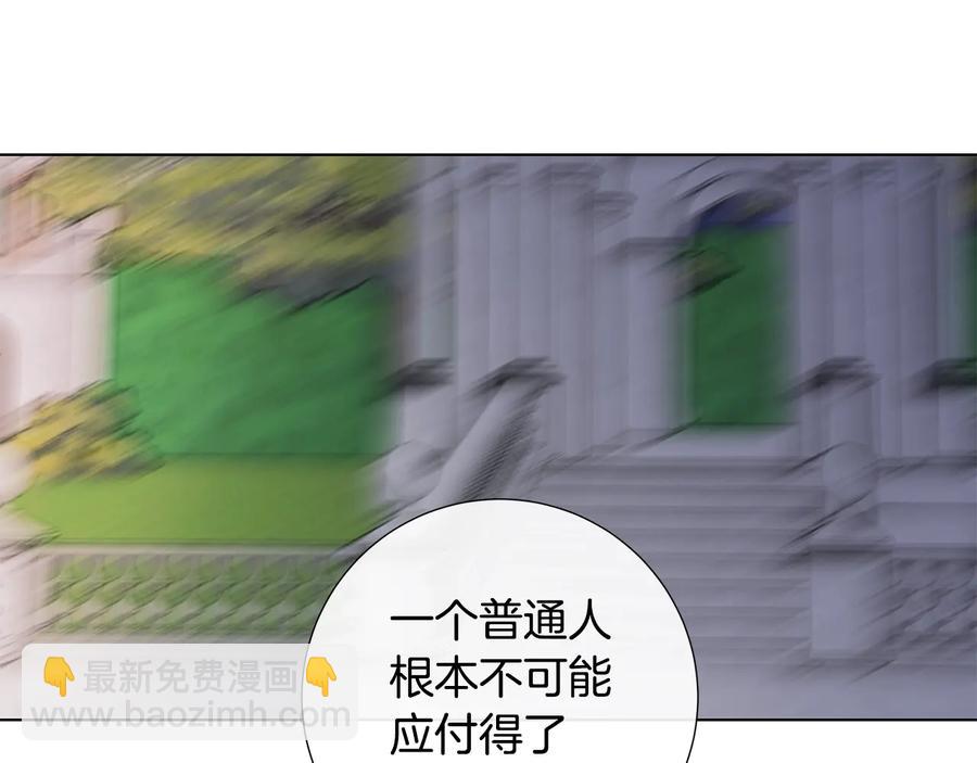 第46话 艾伦有危险！100