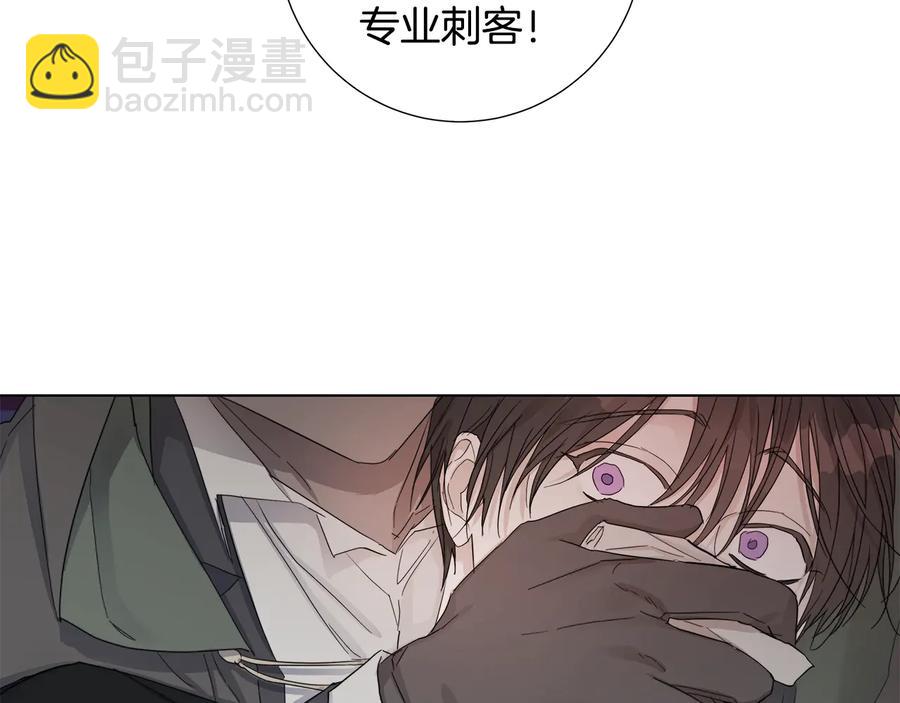 第46话 艾伦有危险！101