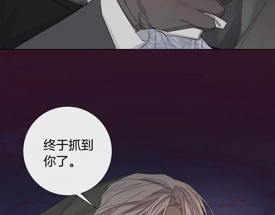 第46话 艾伦有危险！102