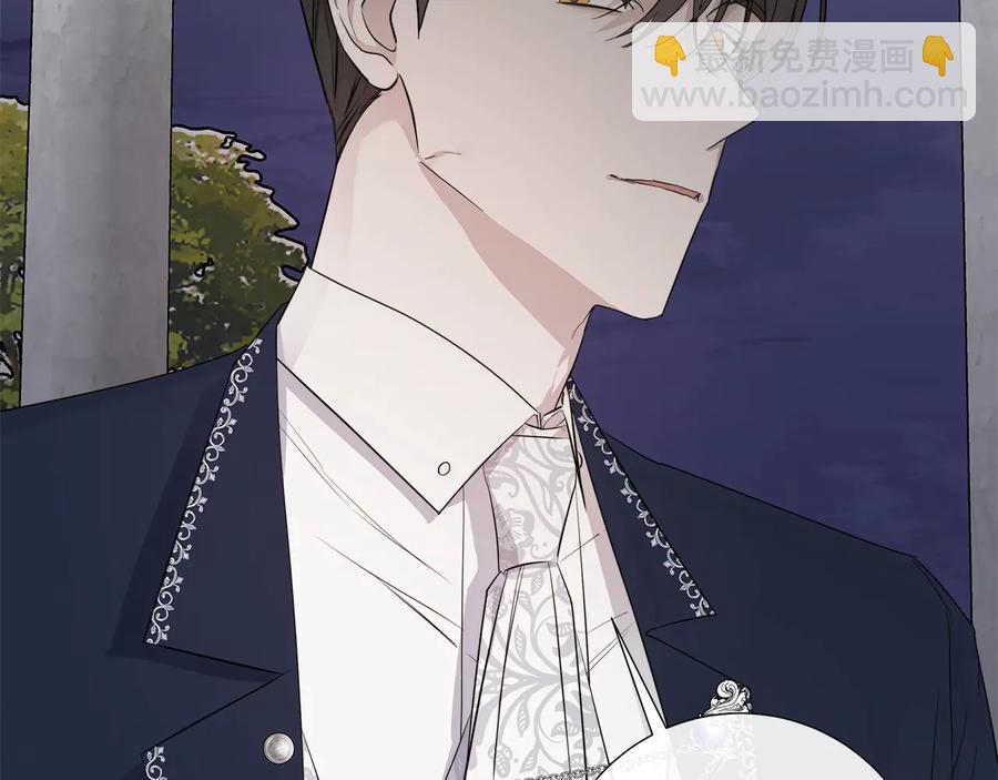 第46话 艾伦有危险！11