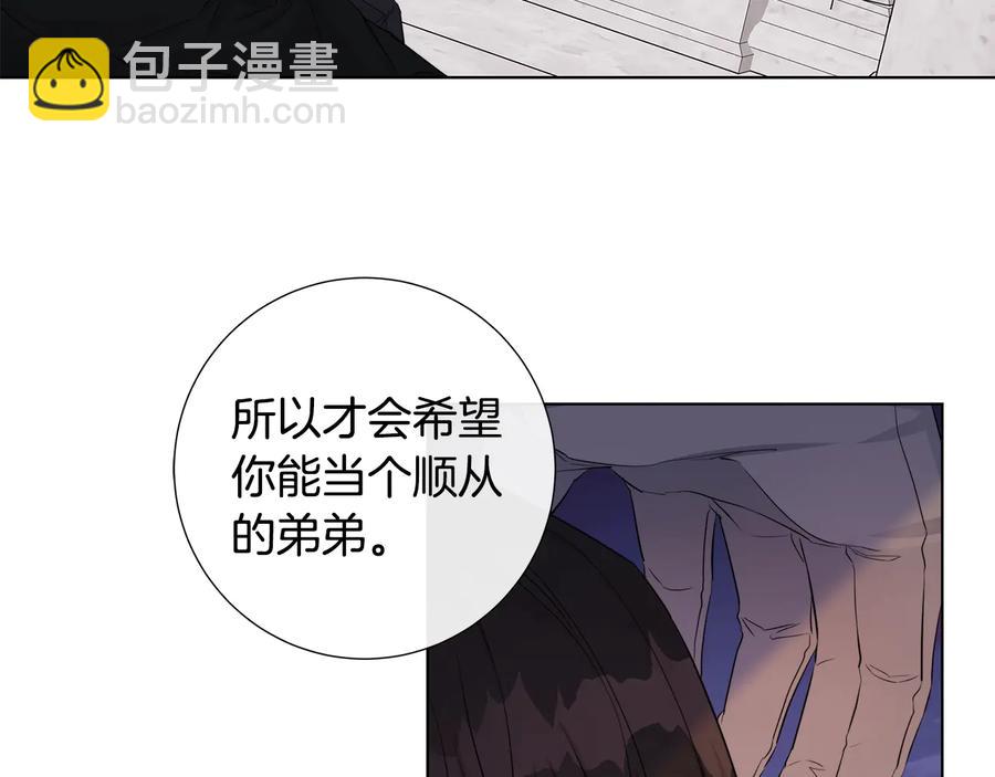 第46话 艾伦有危险！17