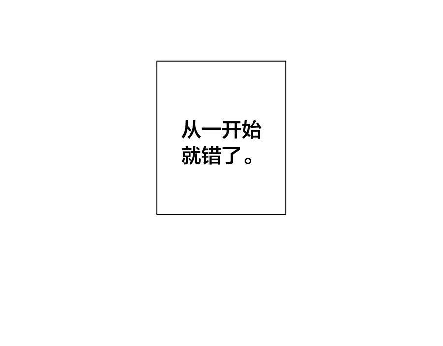 第46话 艾伦有危险！26