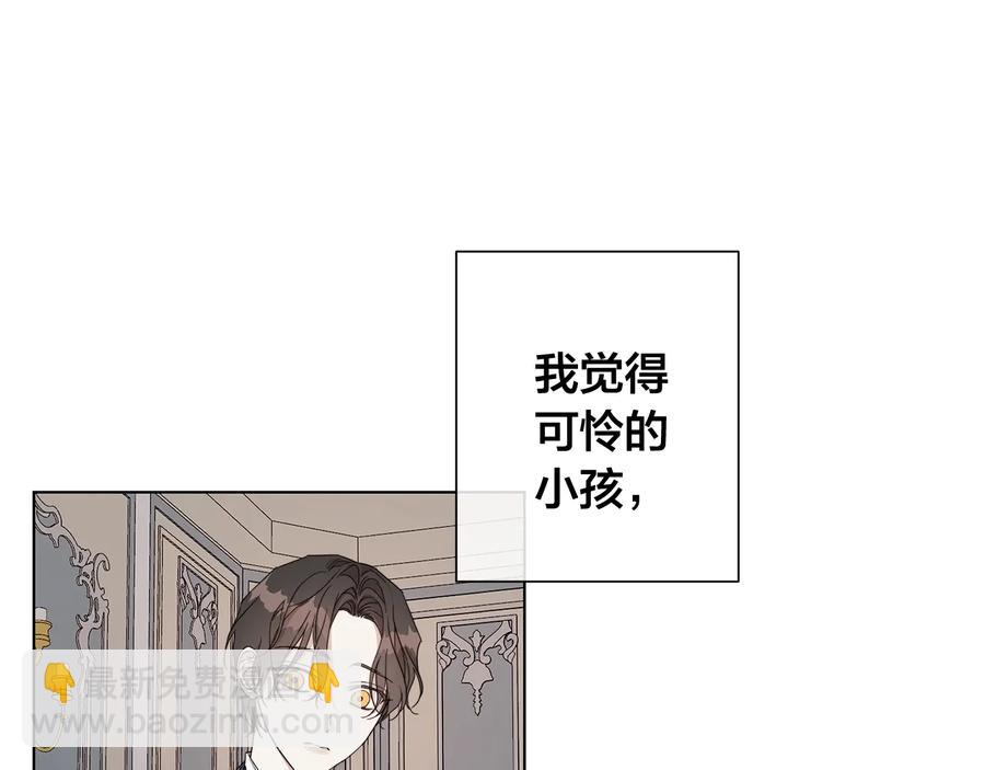 第46话 艾伦有危险！28