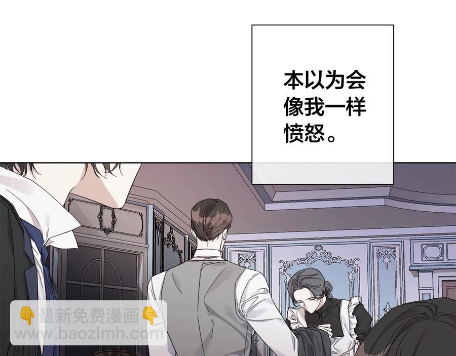 第46话 艾伦有危险！32