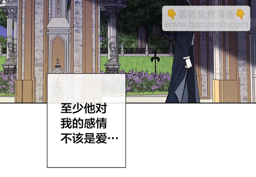 第46话 艾伦有危险！40